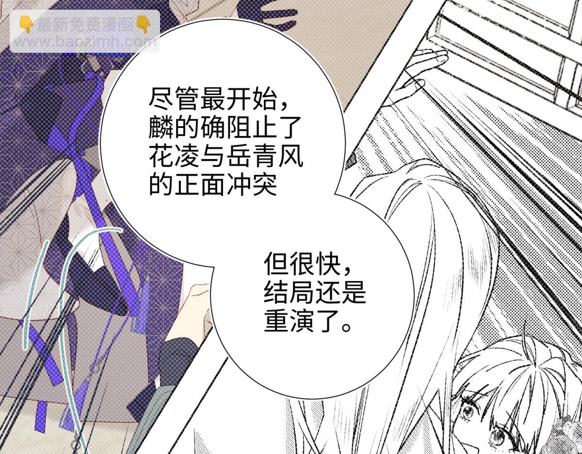 65-和&ldquo;女主&rdquo;谈！(1/2)-第67话
