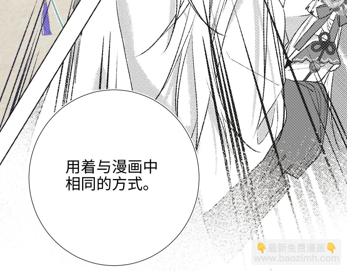 65-和&ldquo;女主&rdquo;谈！(1/2)-第67话