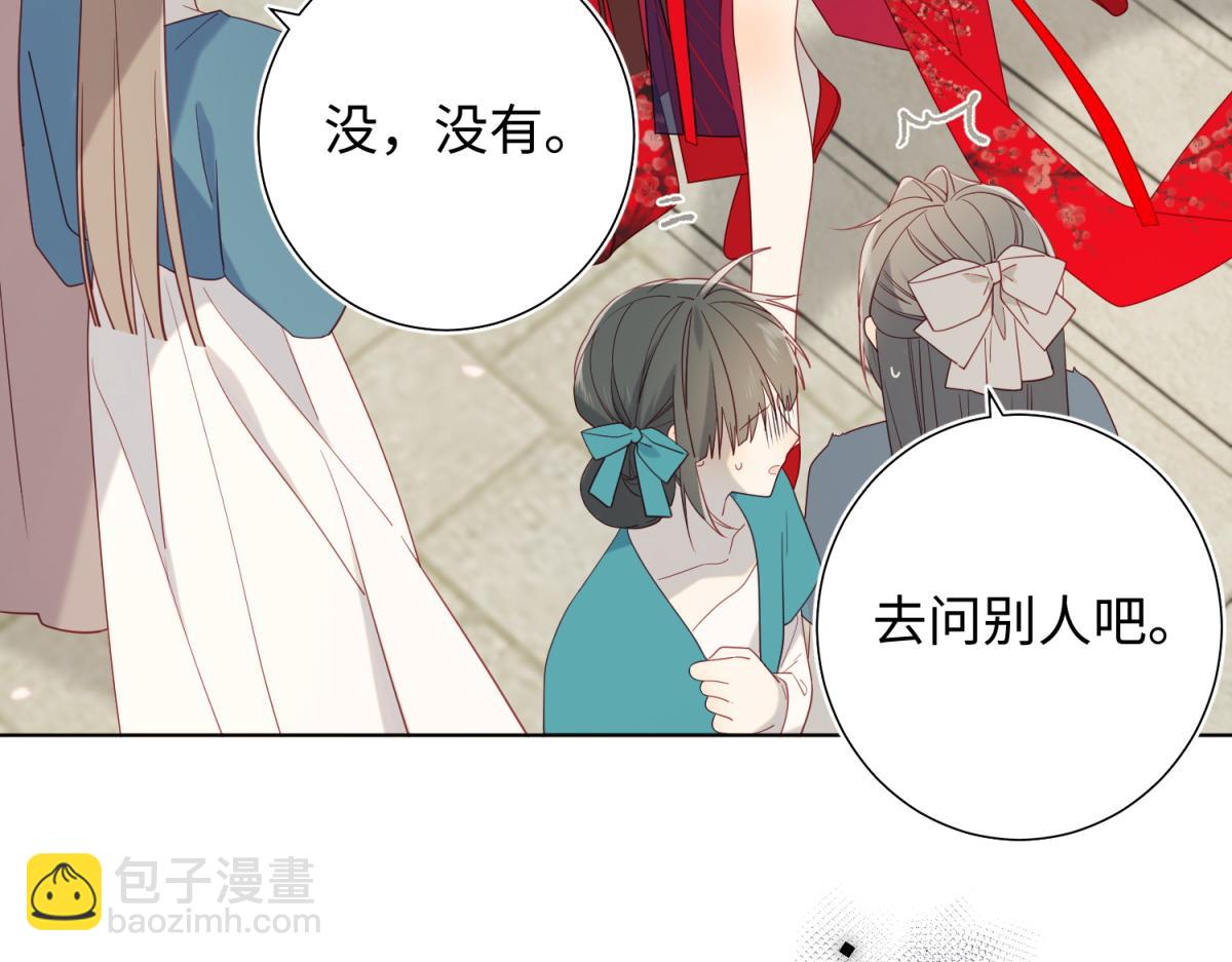 65-和&ldquo;女主&rdquo;谈！(1/2)-第67话