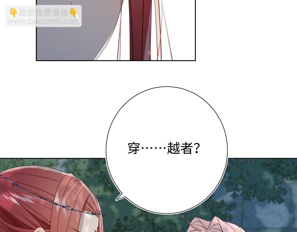 67-老乡见老乡(1/3)-第69话