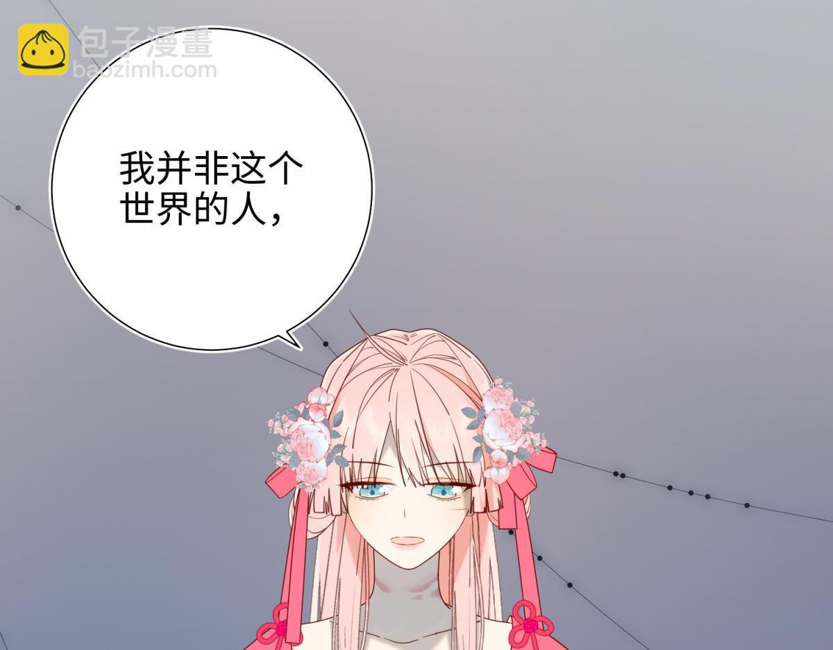 67-老乡见老乡(1/3)-第69话