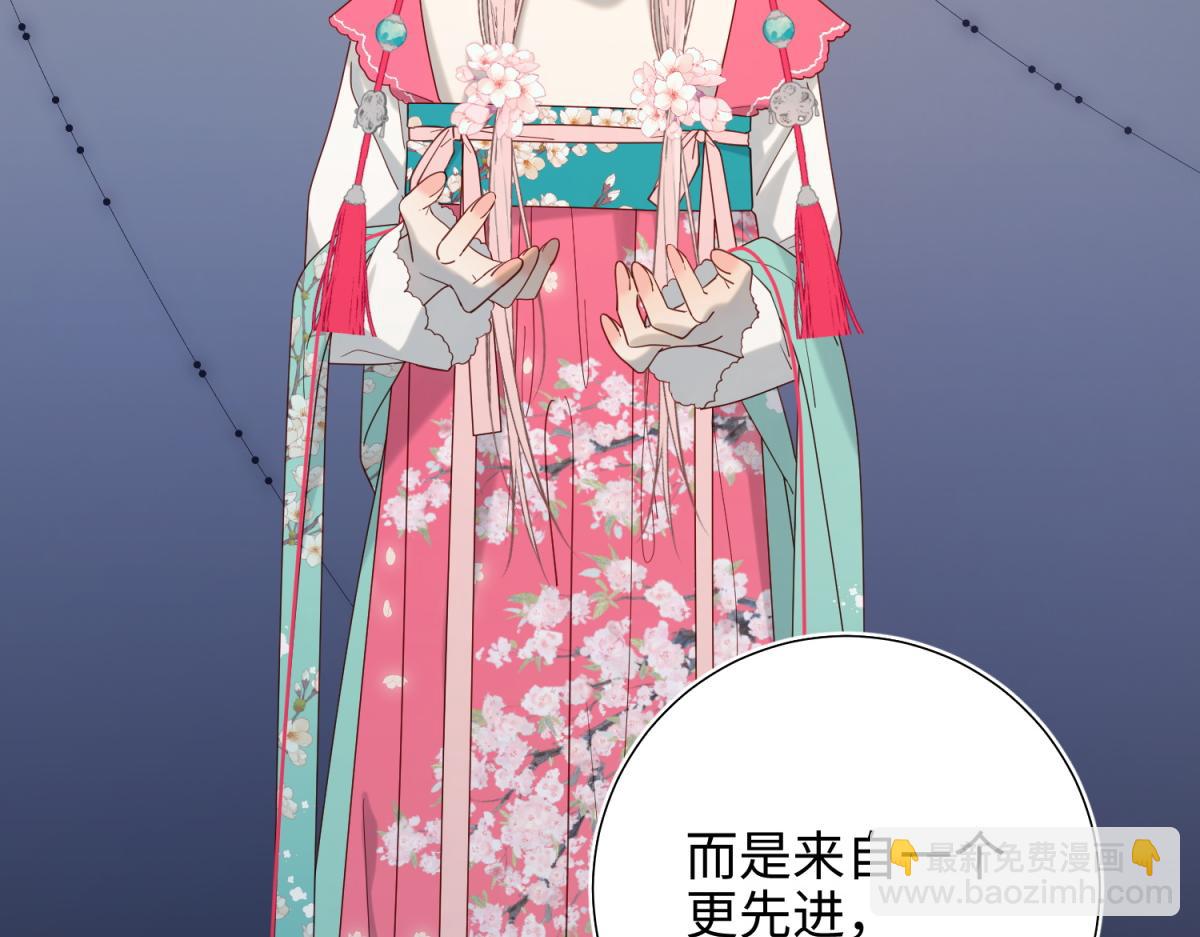 67-老乡见老乡(1/3)-第69话