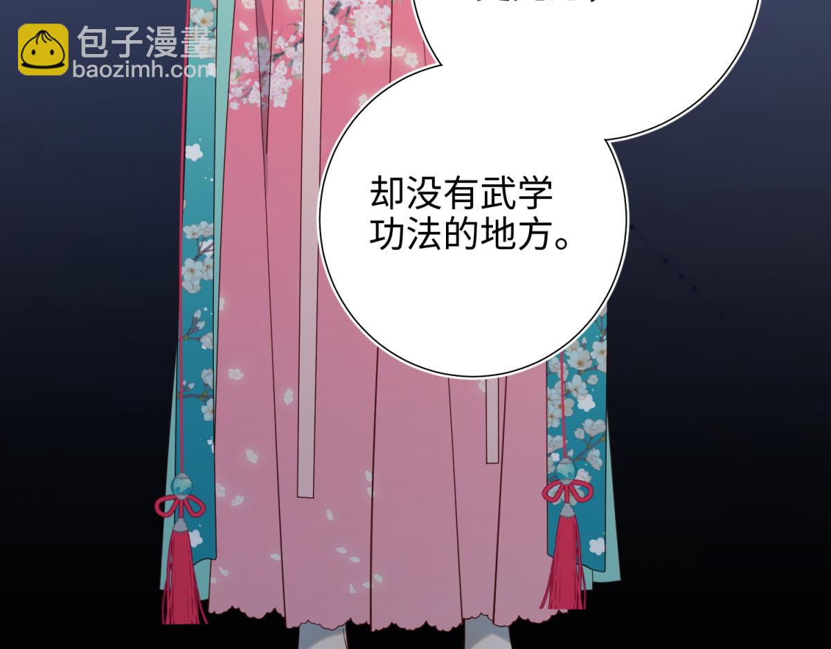 67-老乡见老乡(1/3)-第69话