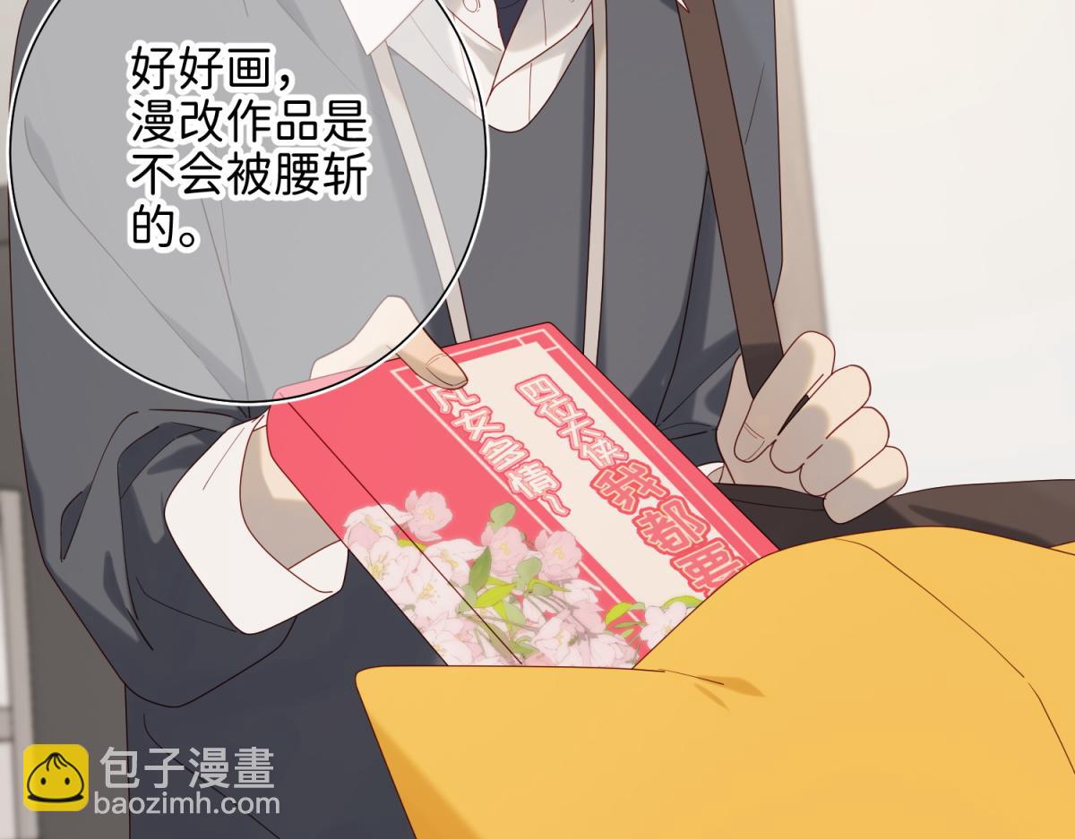 67-老乡见老乡(1/3)-第69话