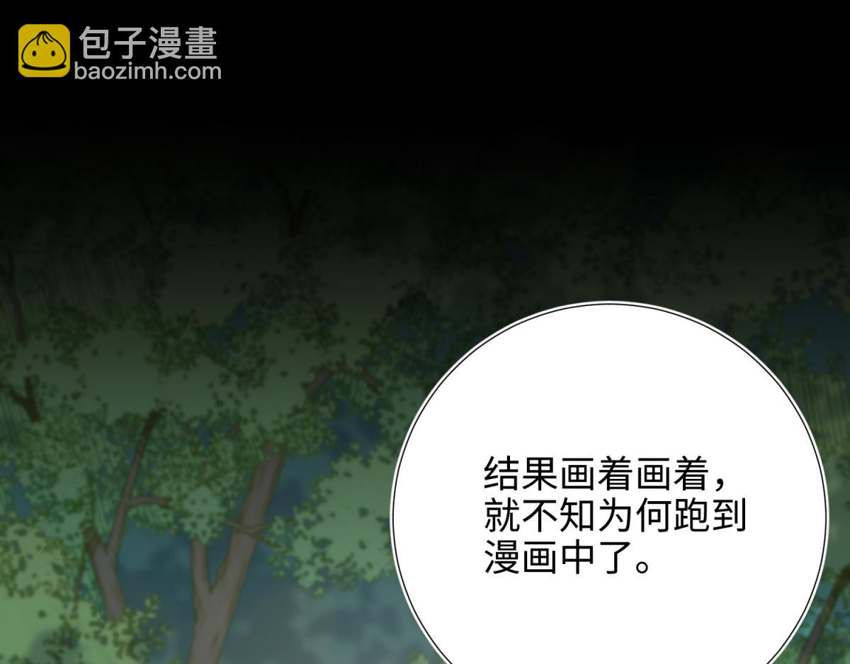 67-老乡见老乡(1/3)-第69话