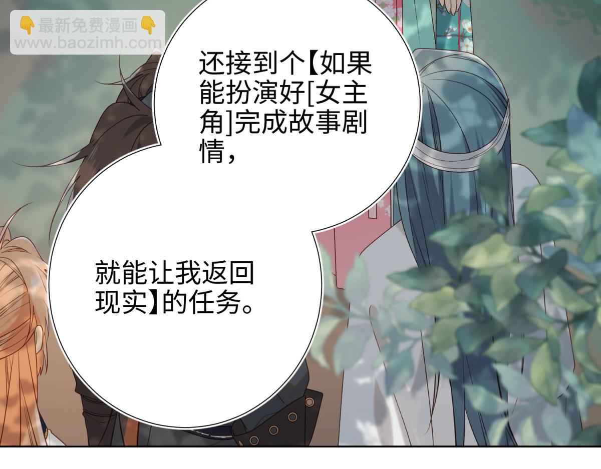 67-老乡见老乡(1/3)-第69话