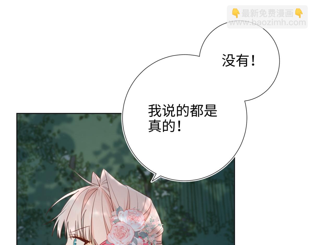 67-老乡见老乡(1/3)-第69话
