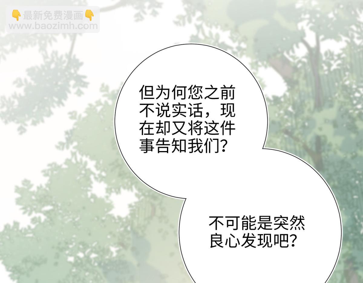 67-老乡见老乡(1/3)-第69话