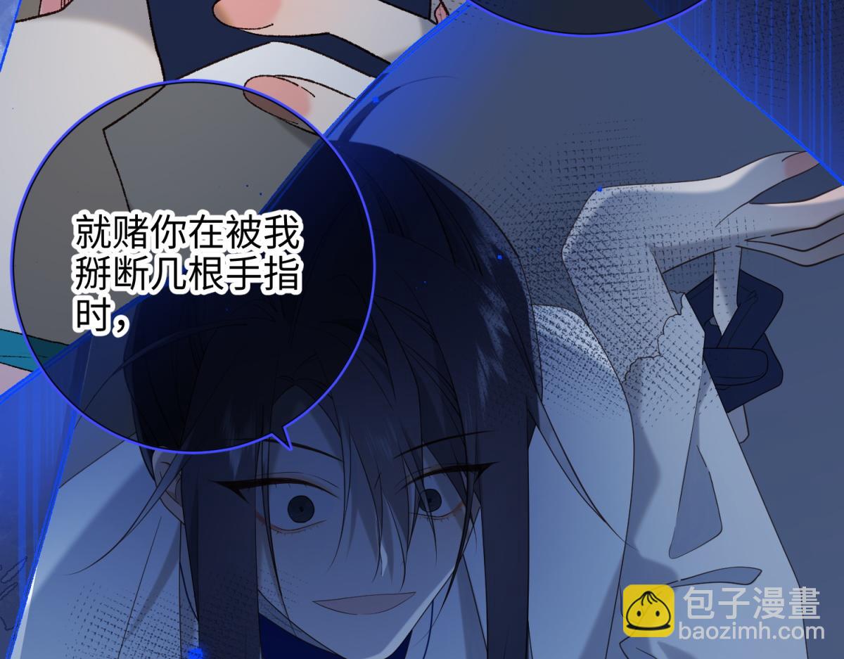 67-老乡见老乡(1/3)-第69话