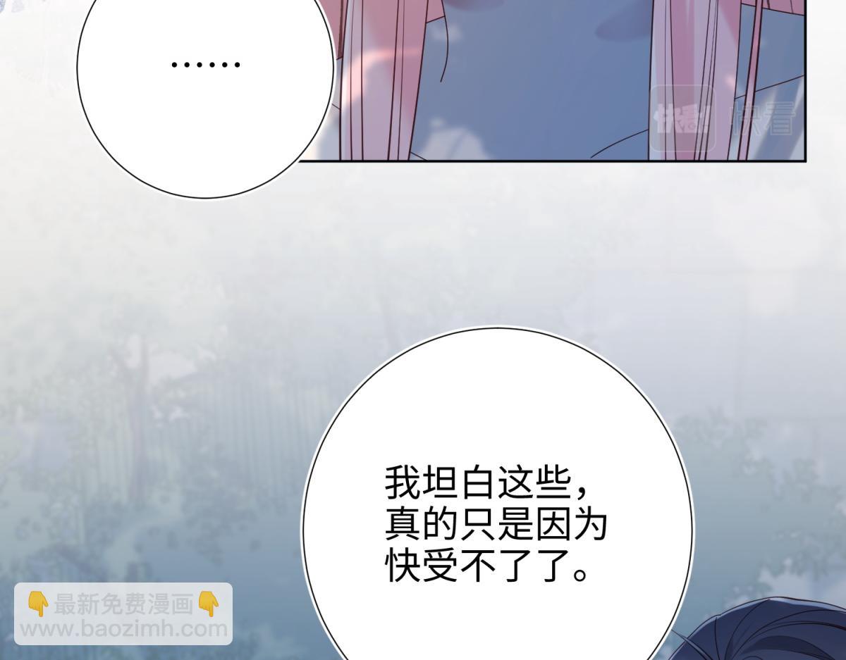 67-老乡见老乡(1/3)-第69话