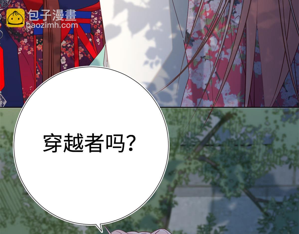 67-老乡见老乡(1/3)-第69话