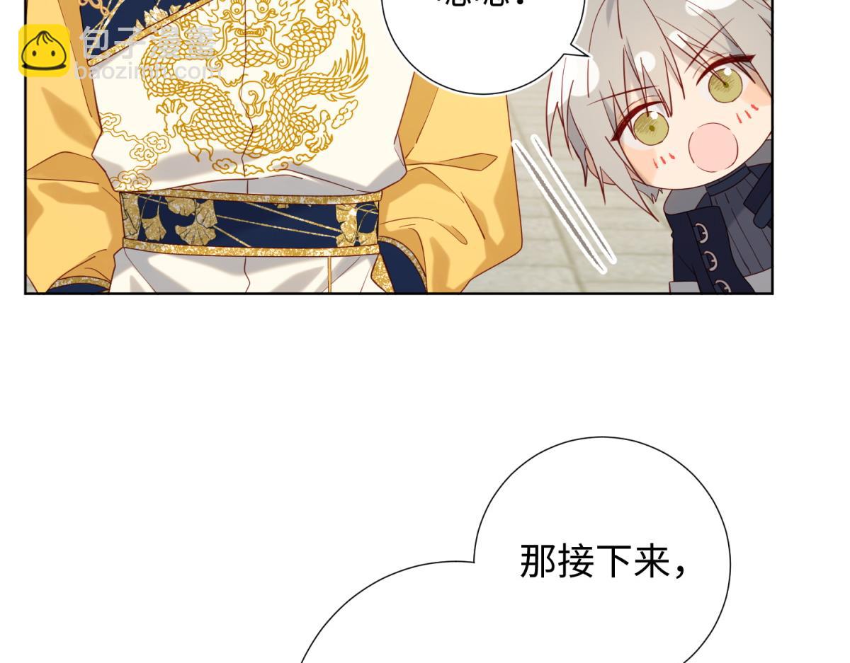 69-旧相识(1/3)-第71话