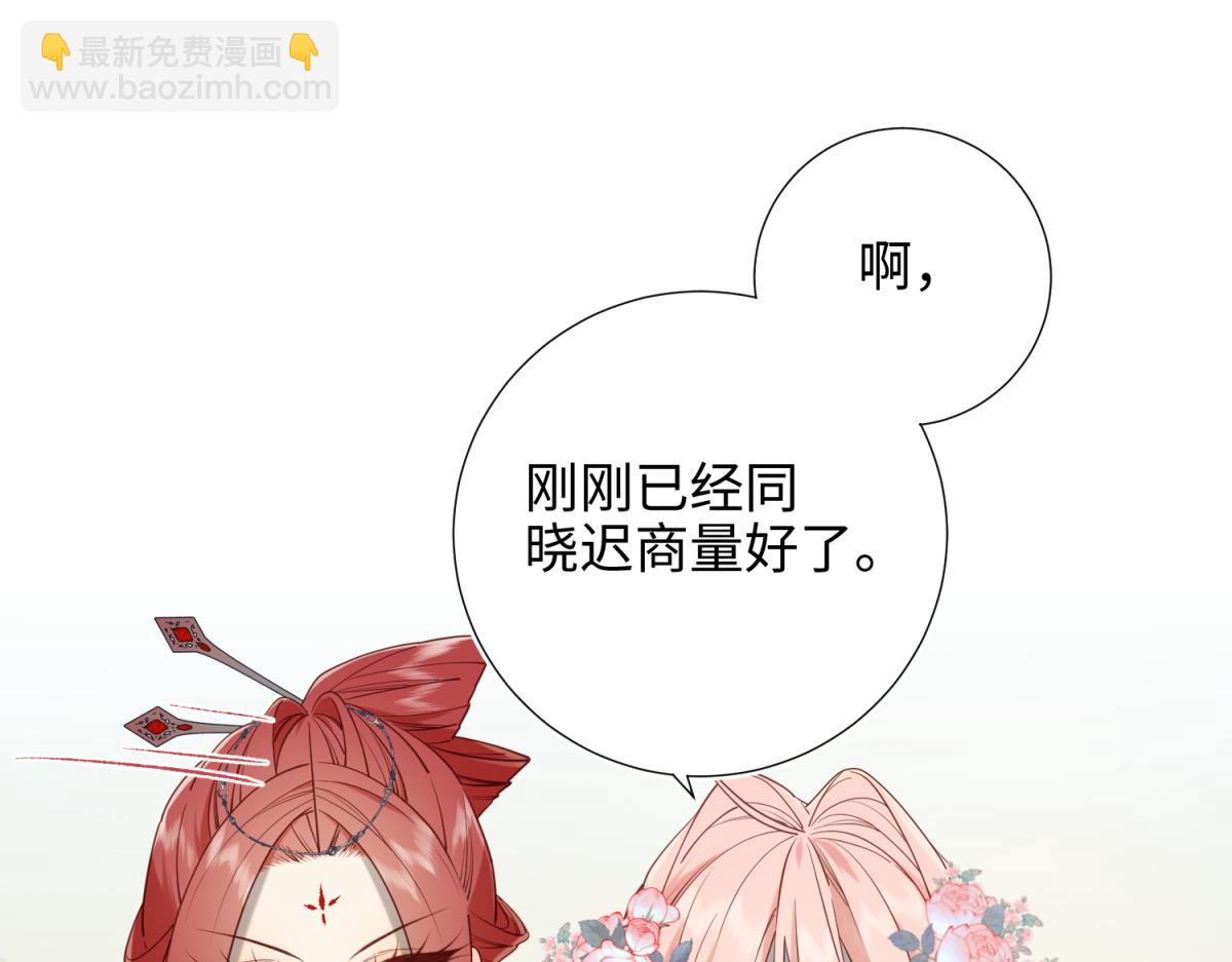 69-旧相识(1/3)-第71话