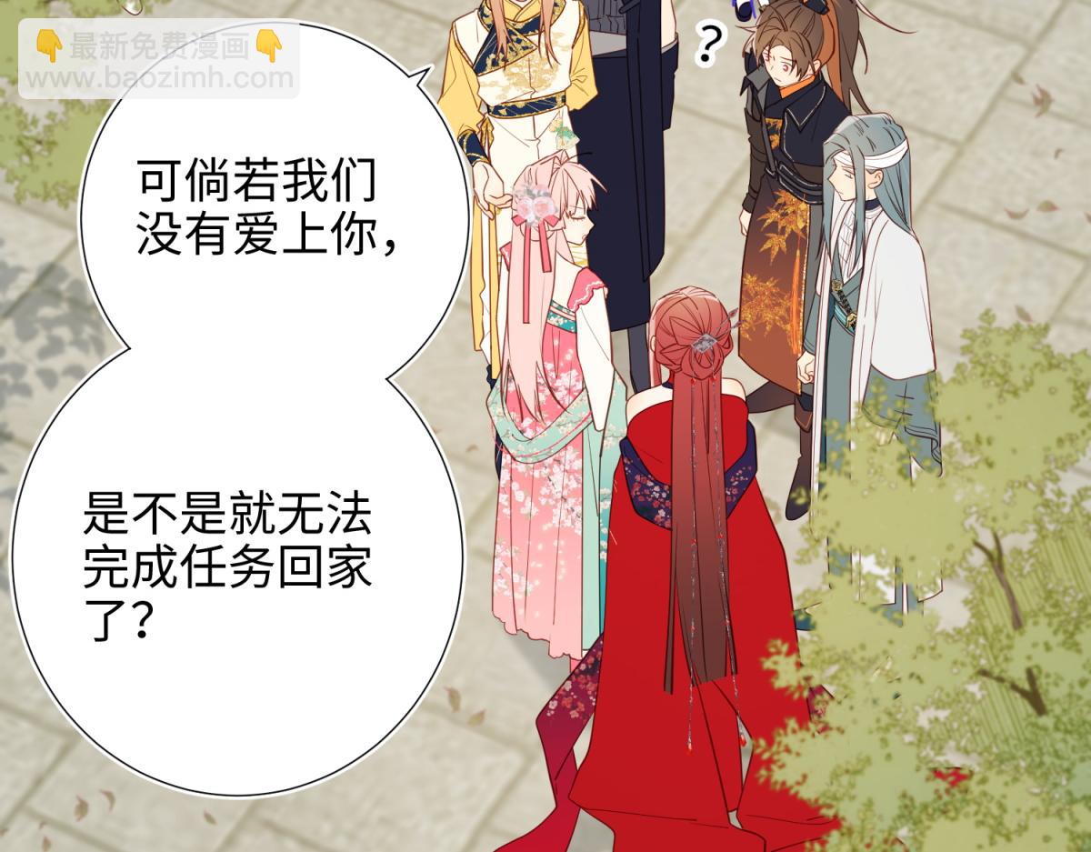 69-旧相识(1/3)-第71话