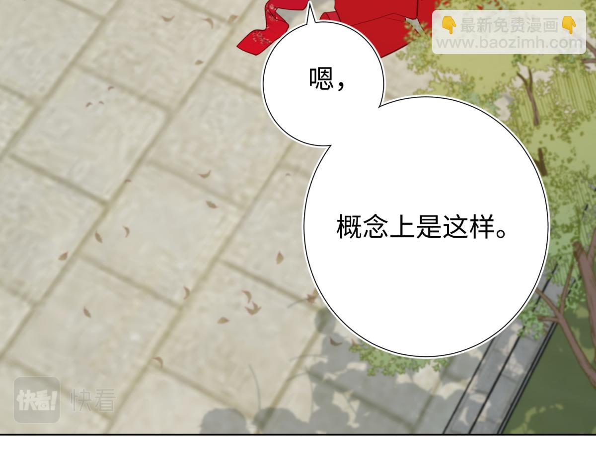 69-旧相识(1/3)-第71话