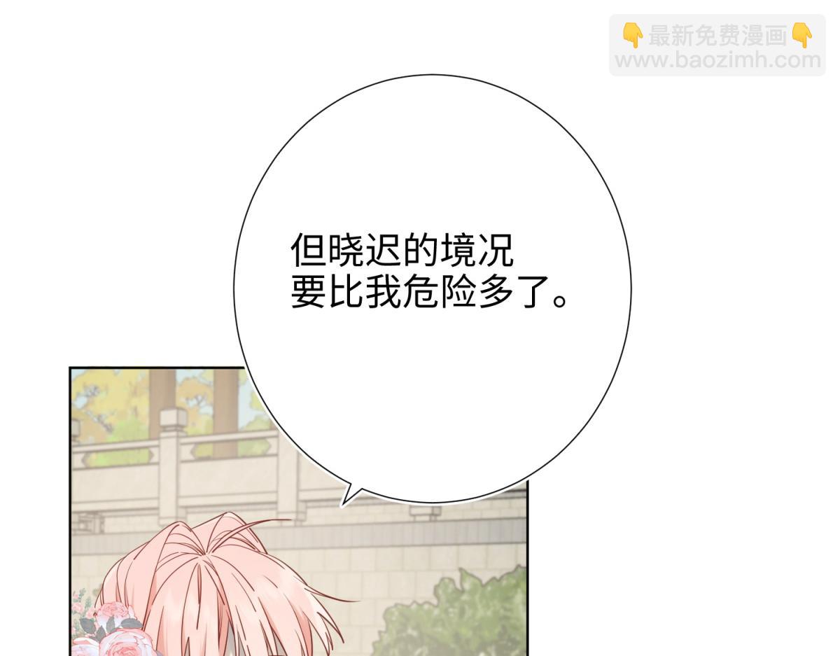 69-旧相识(1/3)-第71话