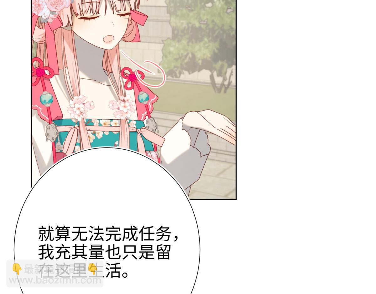 69-旧相识(1/3)-第71话