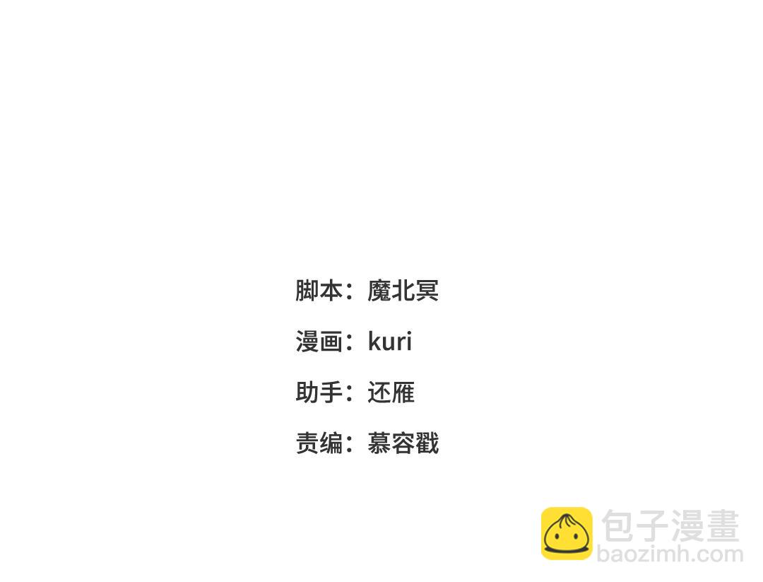 69-旧相识(1/3)-第71话