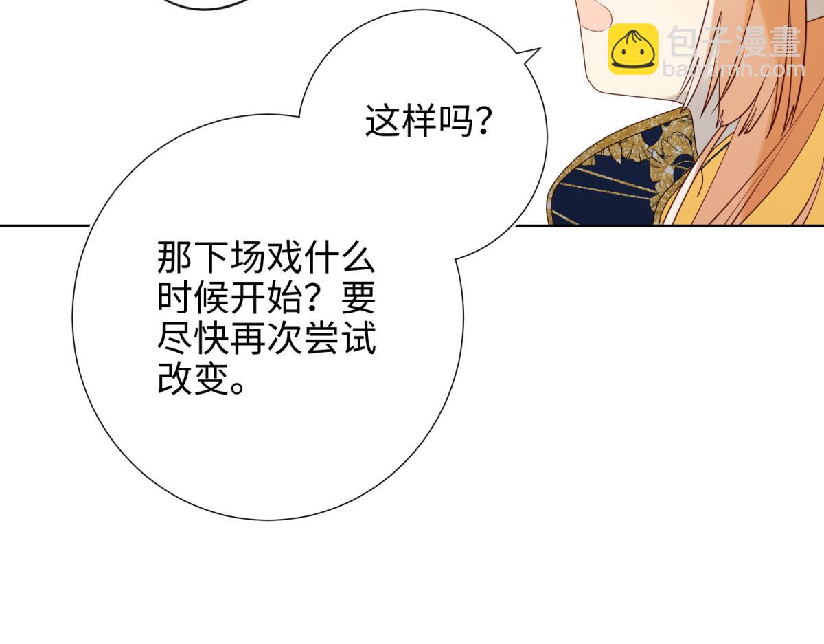 69-旧相识(1/3)-第71话