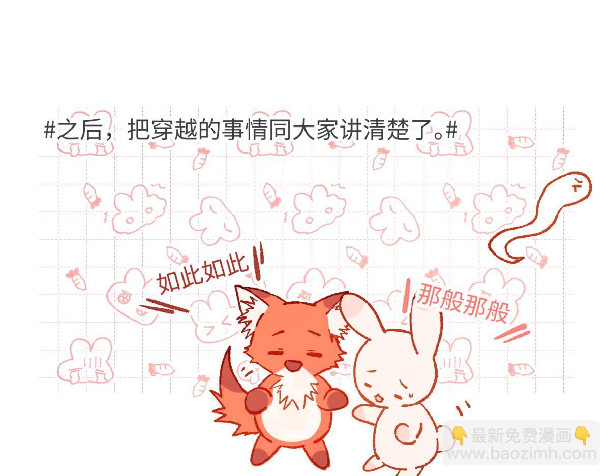 69-旧相识(1/3)-第71话