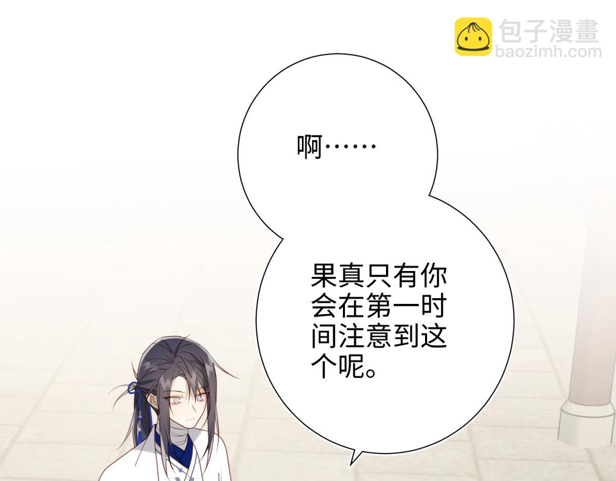 69-旧相识(1/3)-第71话