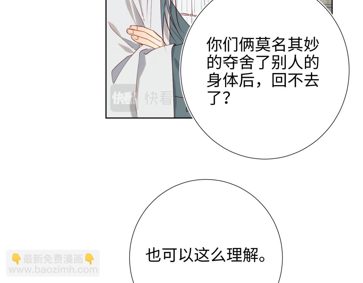 69-旧相识(1/3)-第71话