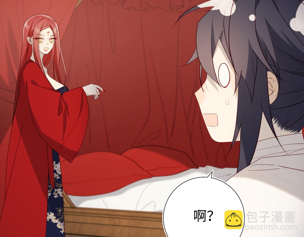 71-同居？！(1/3)-第73话