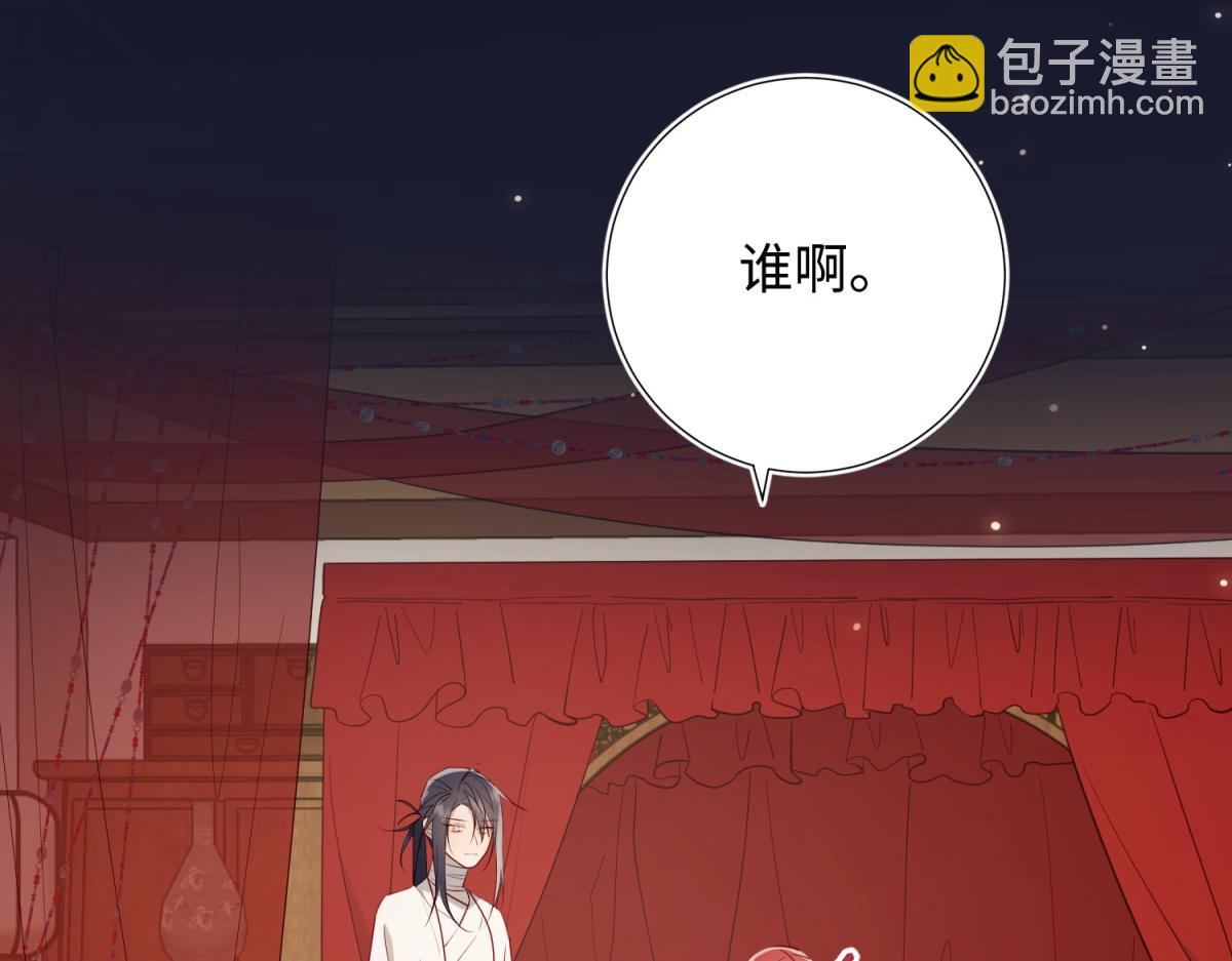 71-同居？！(1/3)-第73话