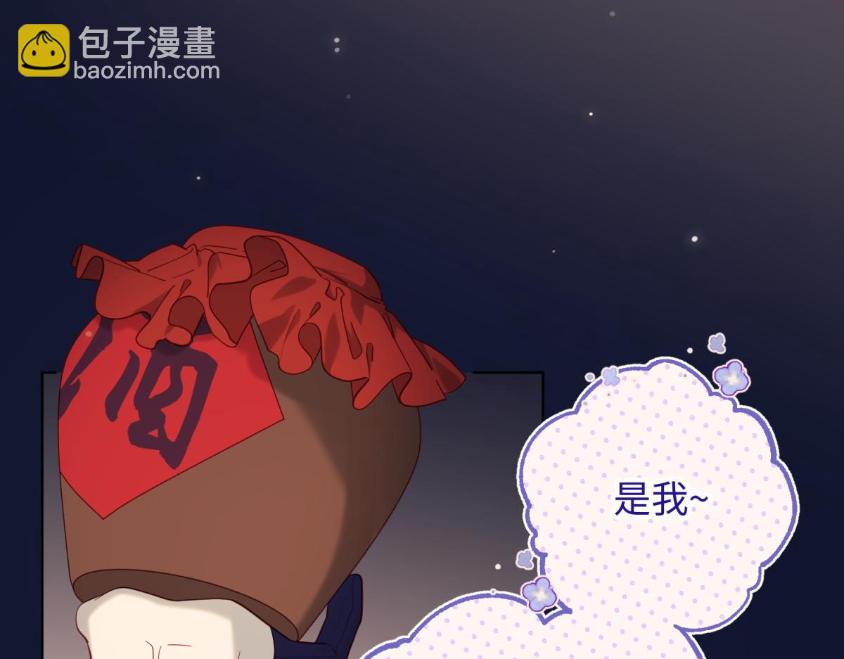 71-同居？！(1/3)-第73话