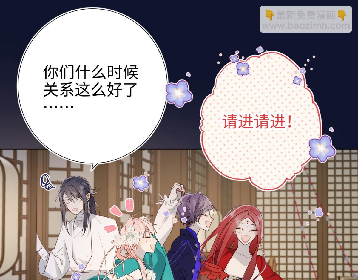 71-同居？！(1/3)-第73话