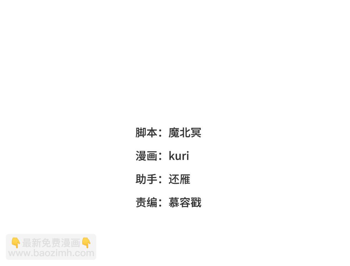 71-同居？！(1/3)-第73话