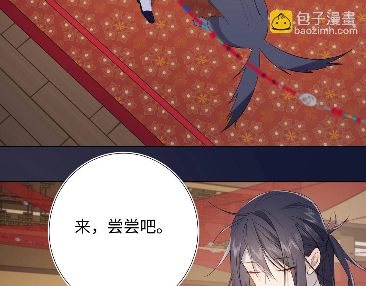 71-同居？！(1/3)-第73话