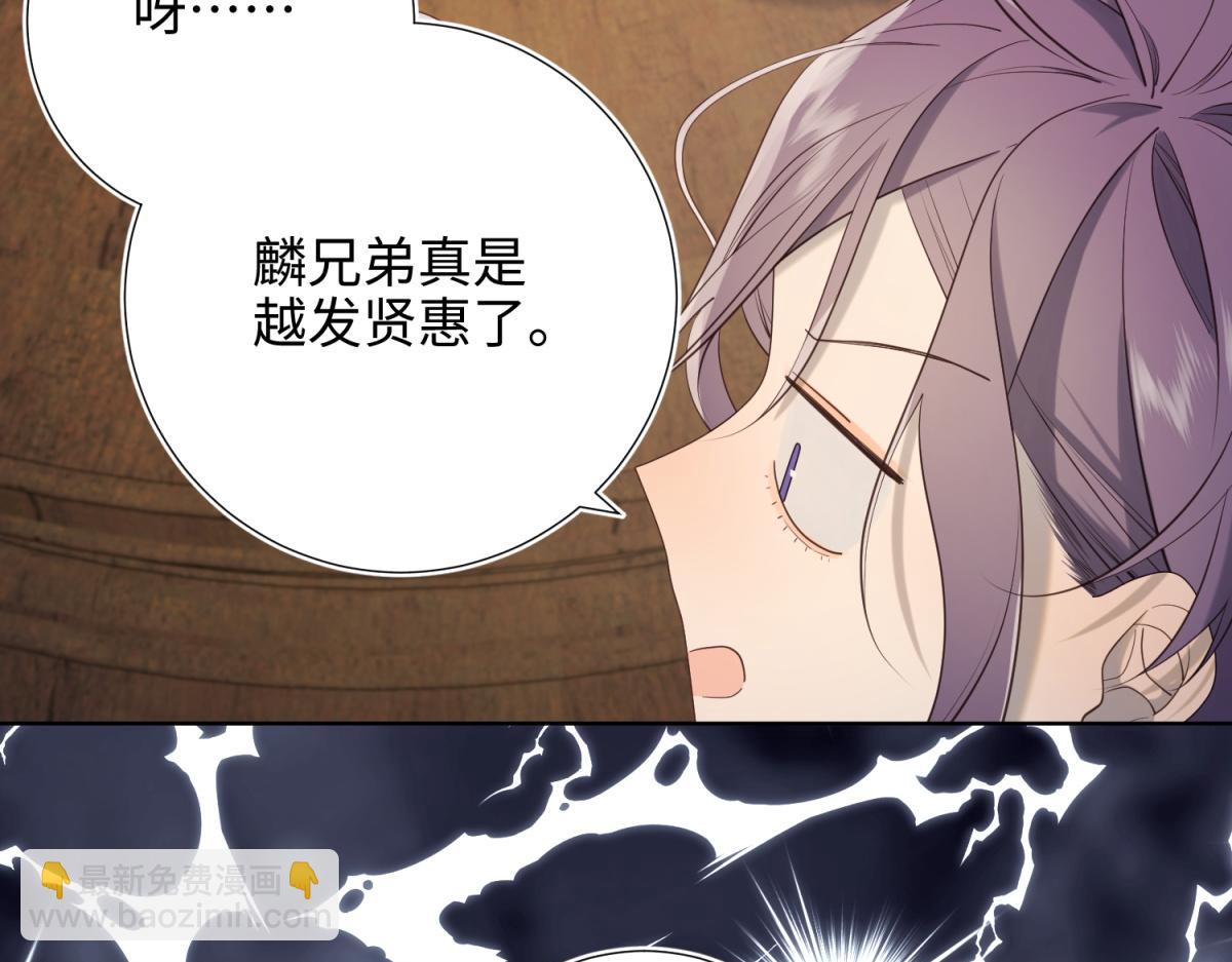 71-同居？！(1/3)-第73话