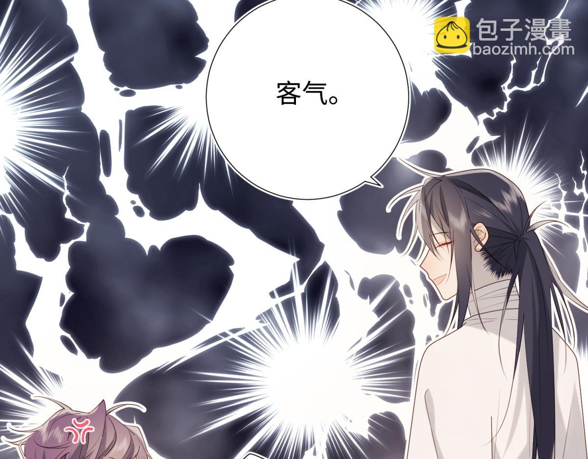 71-同居？！(1/3)-第73话
