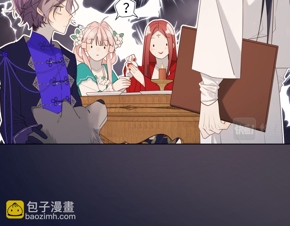 71-同居？！(1/3)-第73话