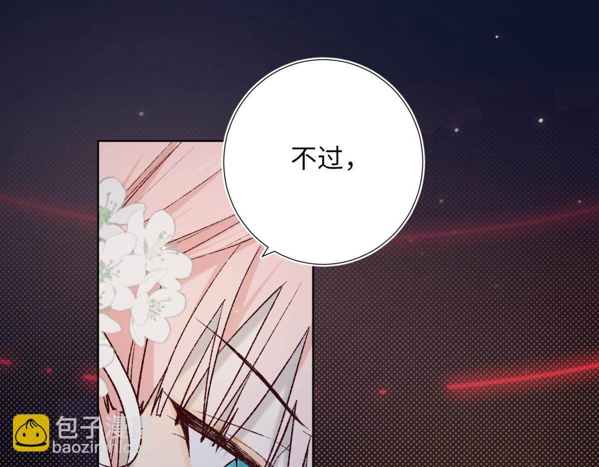 71-同居？！(1/3)-第73话
