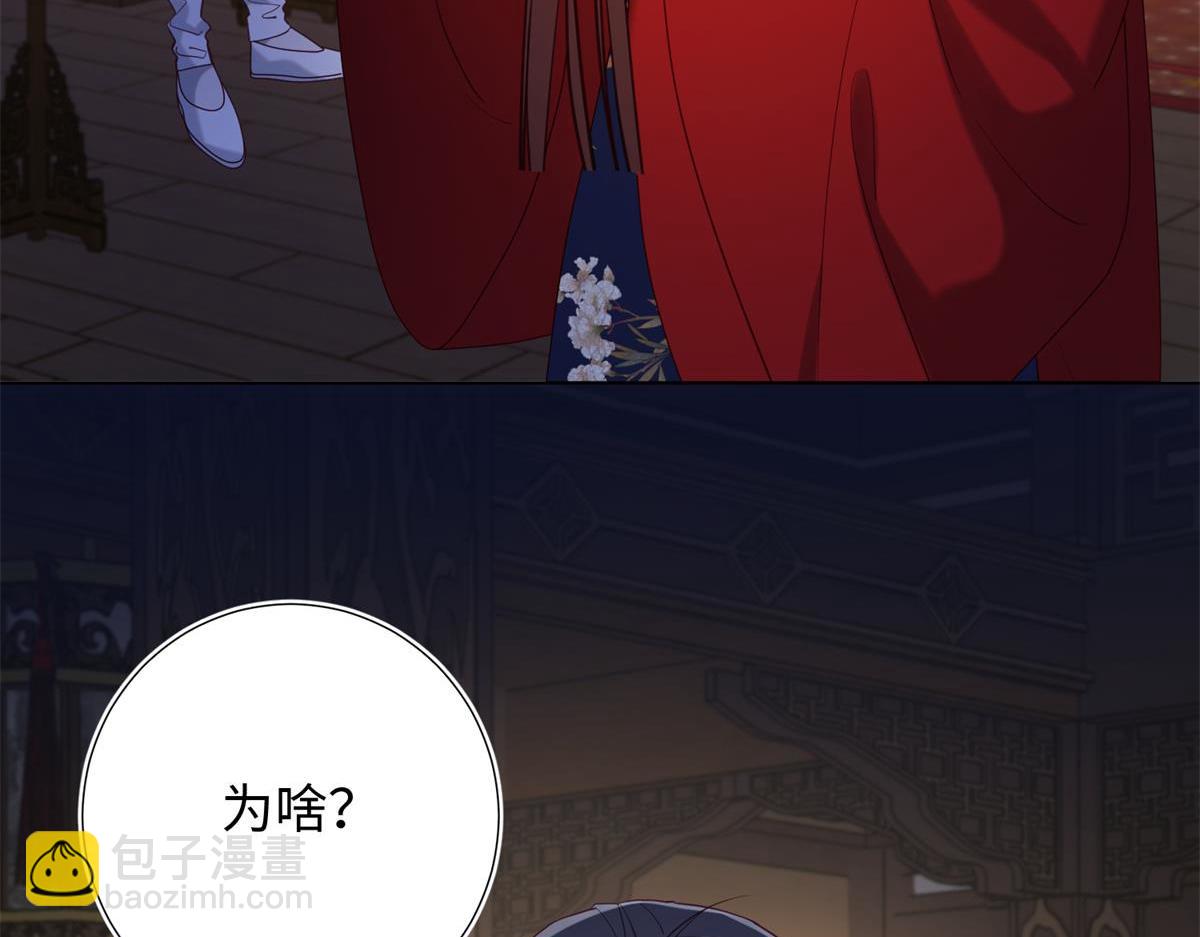 71-同居？！(1/3)-第73话