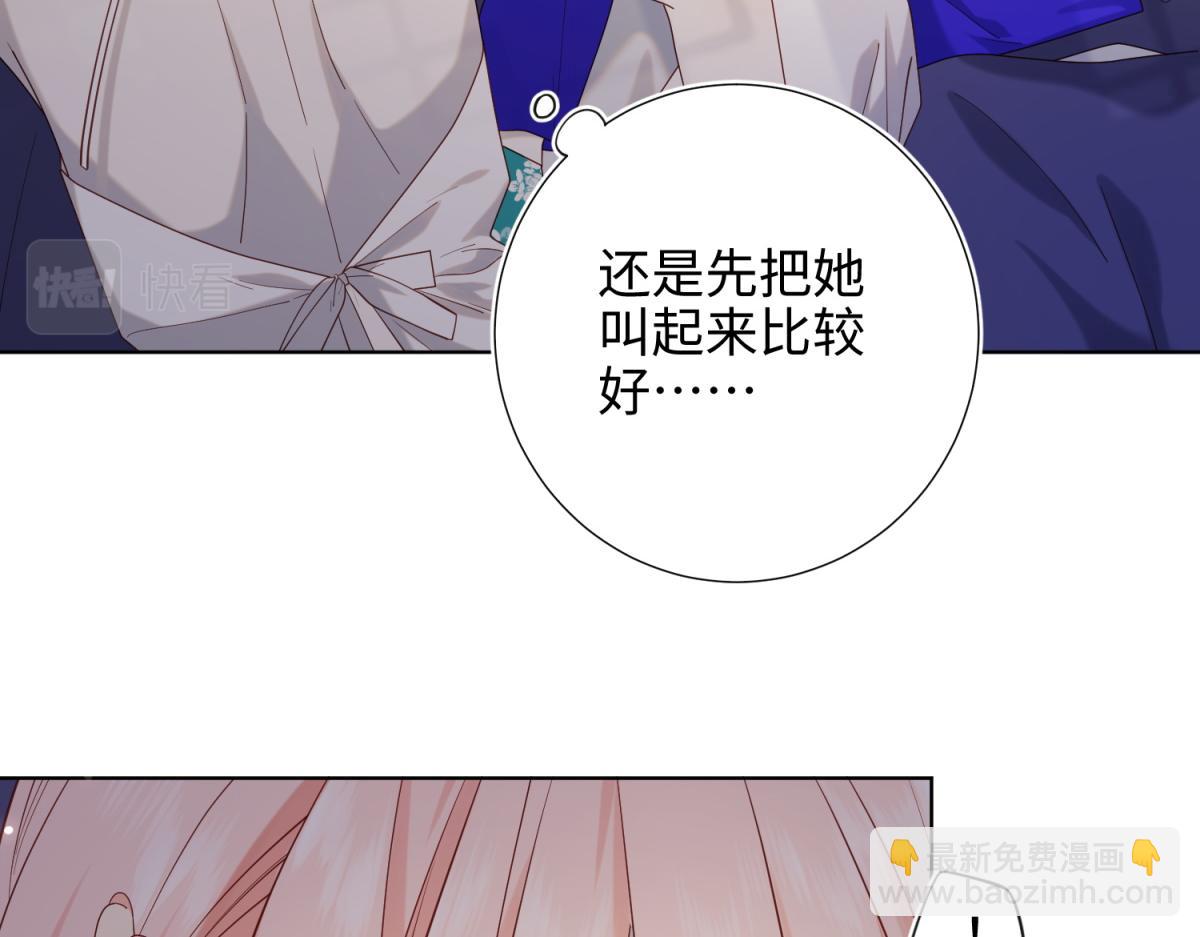 73-误会啊误会(1/3)-第75话