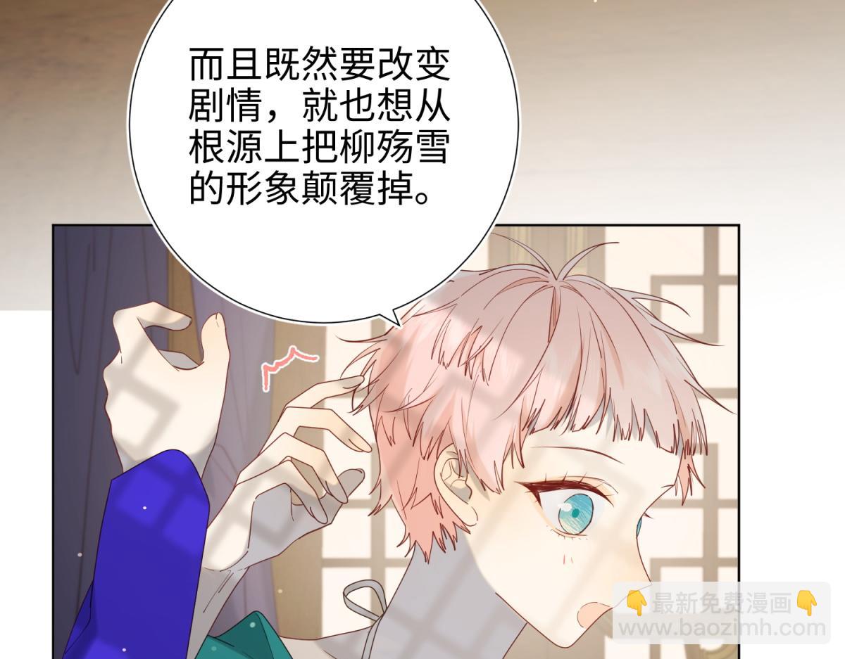73-误会啊误会(1/3)-第75话