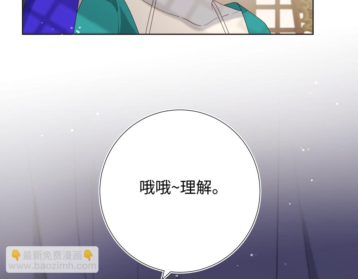 73-误会啊误会(1/3)-第75话