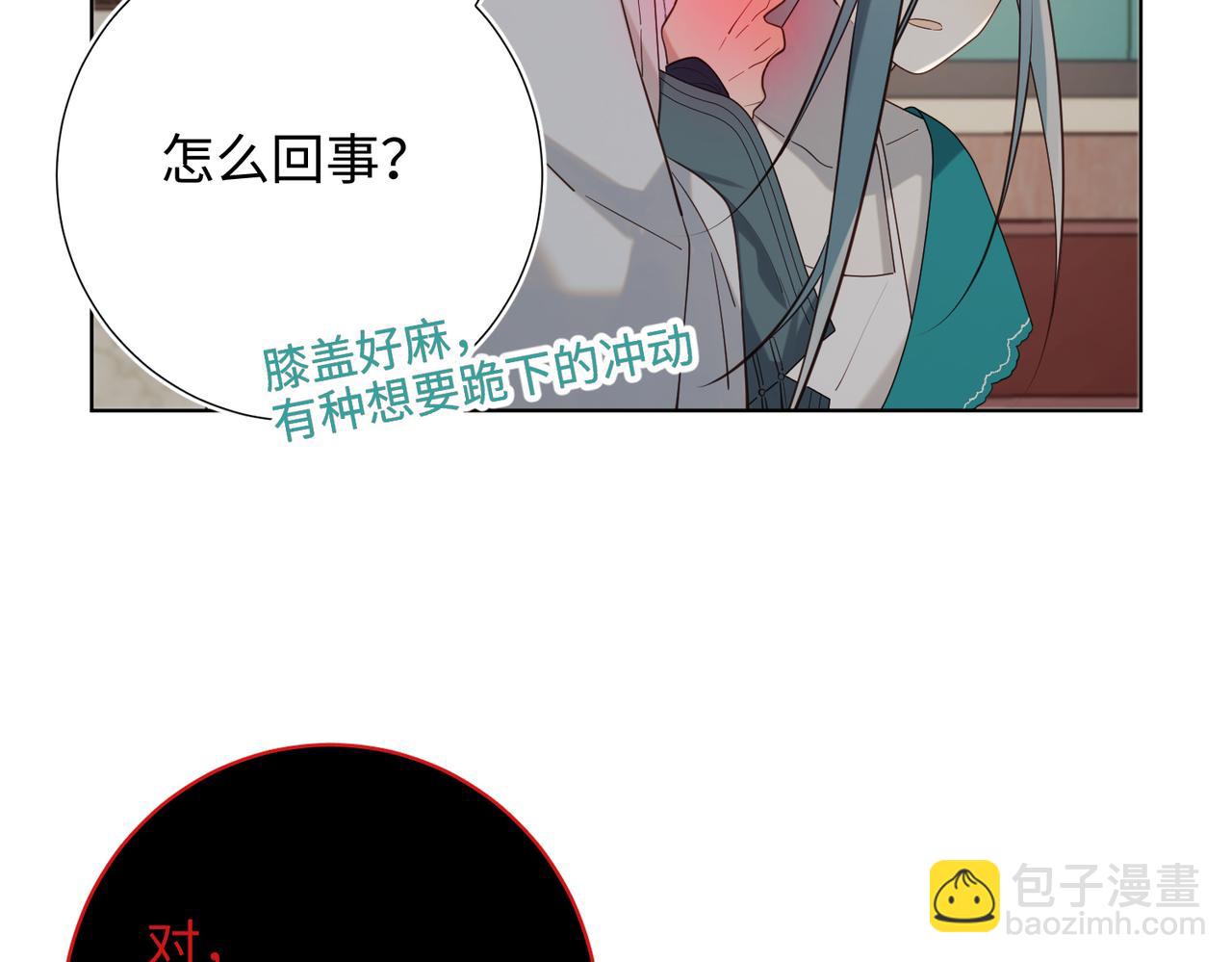 第75话 想相信你(1/3)-第77话
