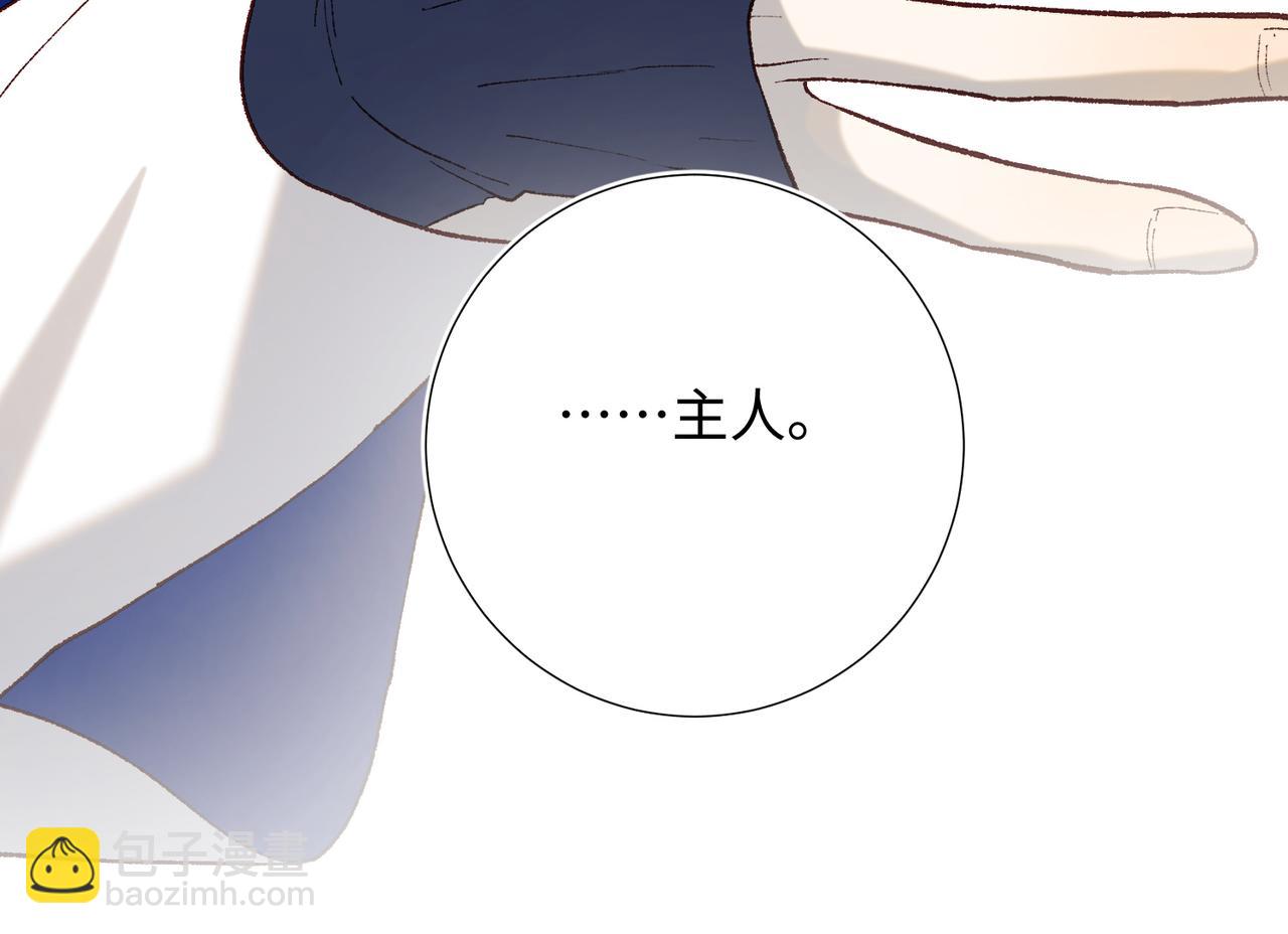 第75话 想相信你(1/3)-第77话