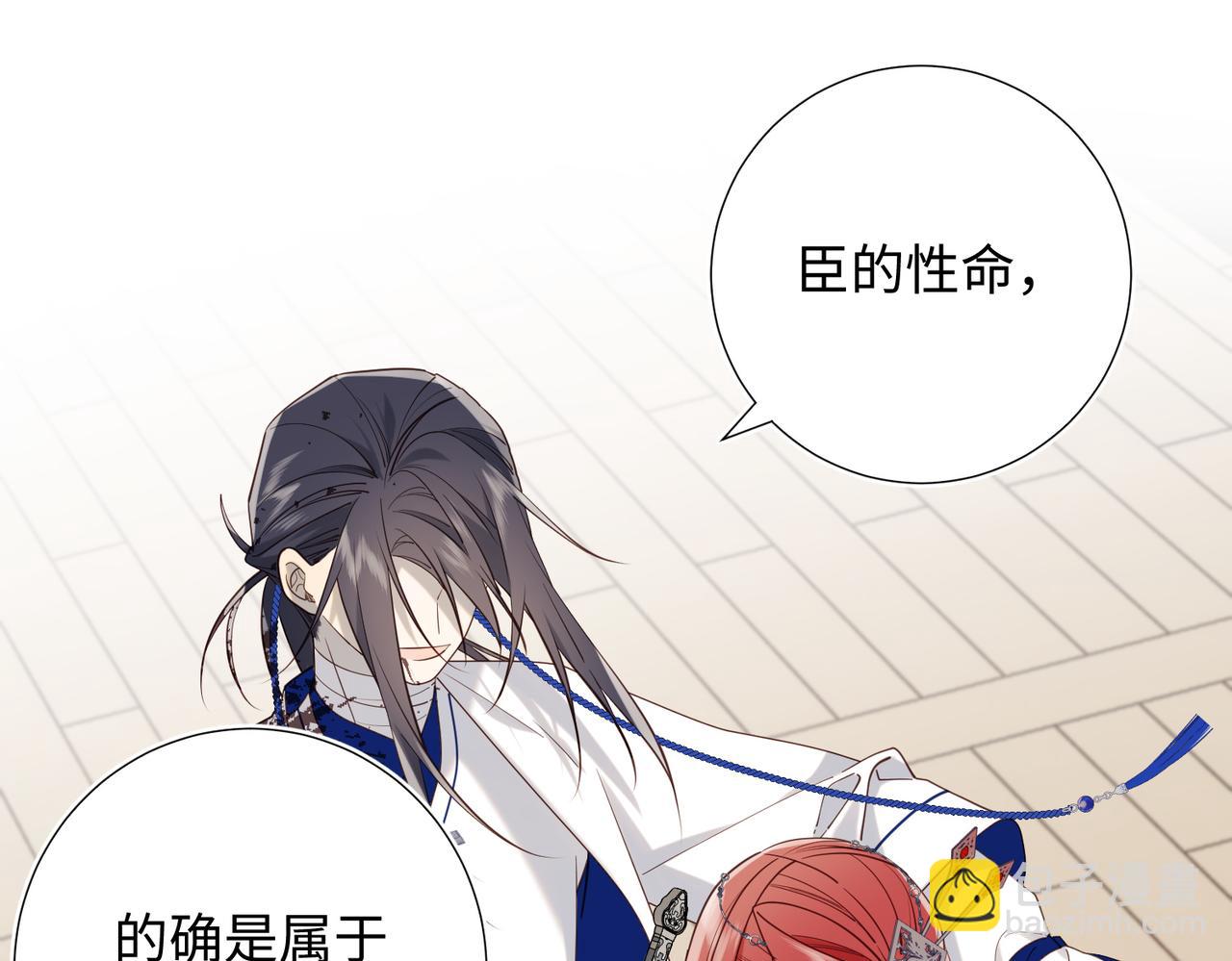 第75话 想相信你(1/3)-第77话