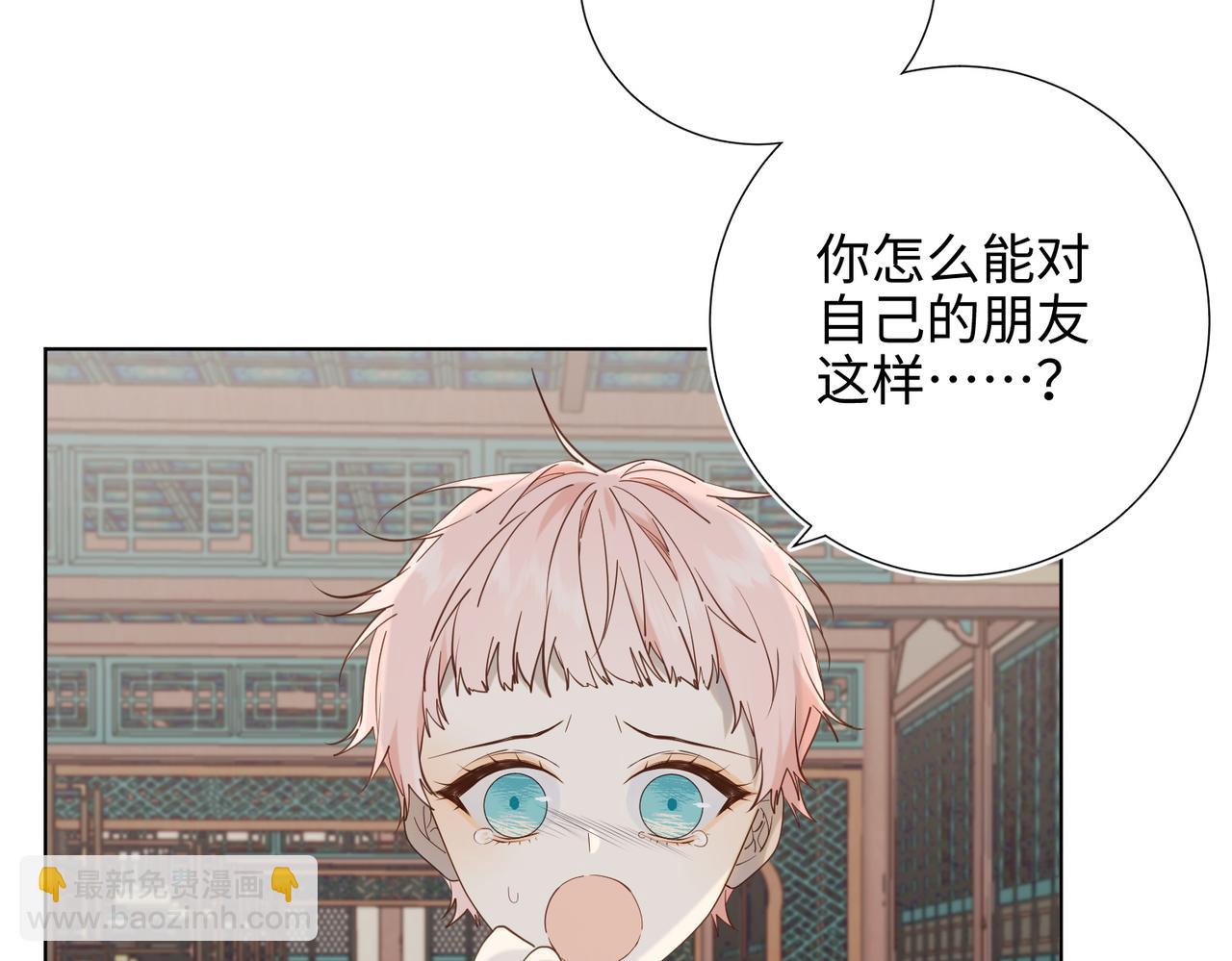 第75话 想相信你(1/3)-第77话