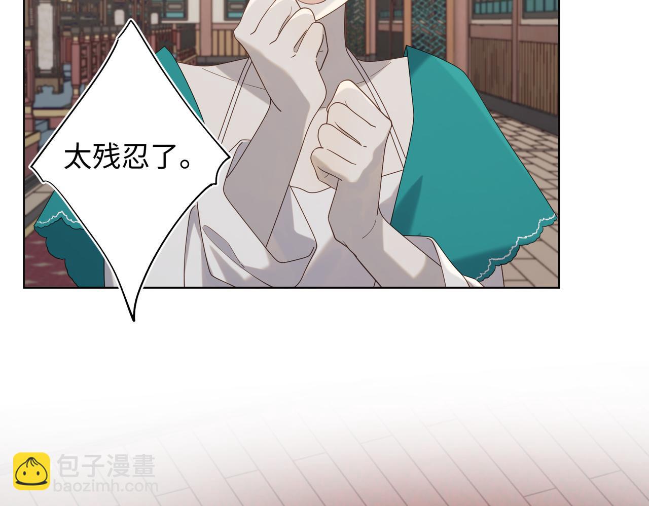 第75话 想相信你(1/3)-第77话