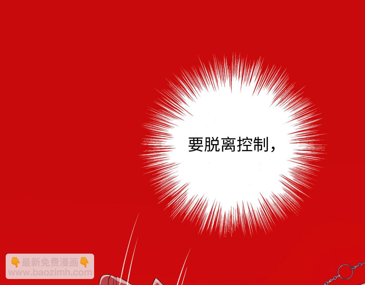 第75话 想相信你(1/3)-第77话