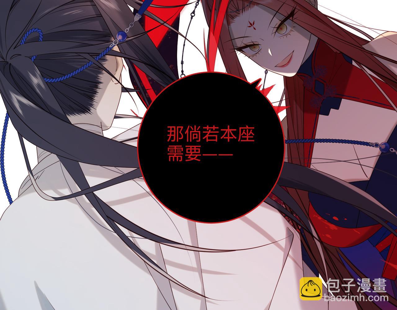第75话 想相信你(1/3)-第77话