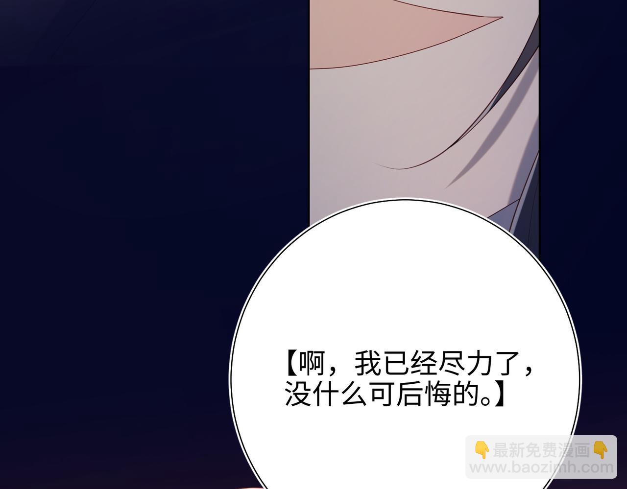 第77话 我在逃避(1/3)-第79话