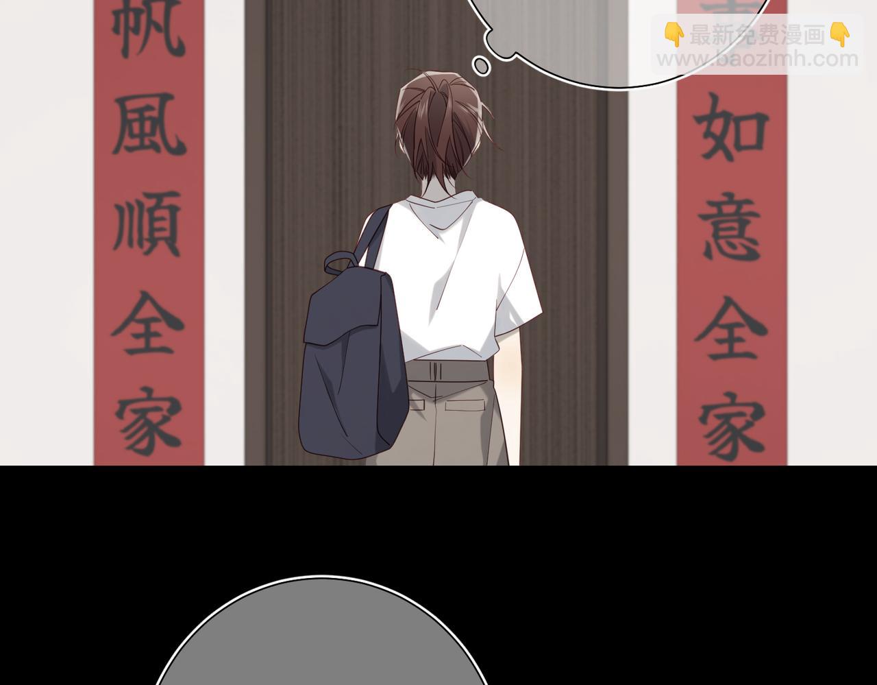 第77话 我在逃避(1/3)-第79话