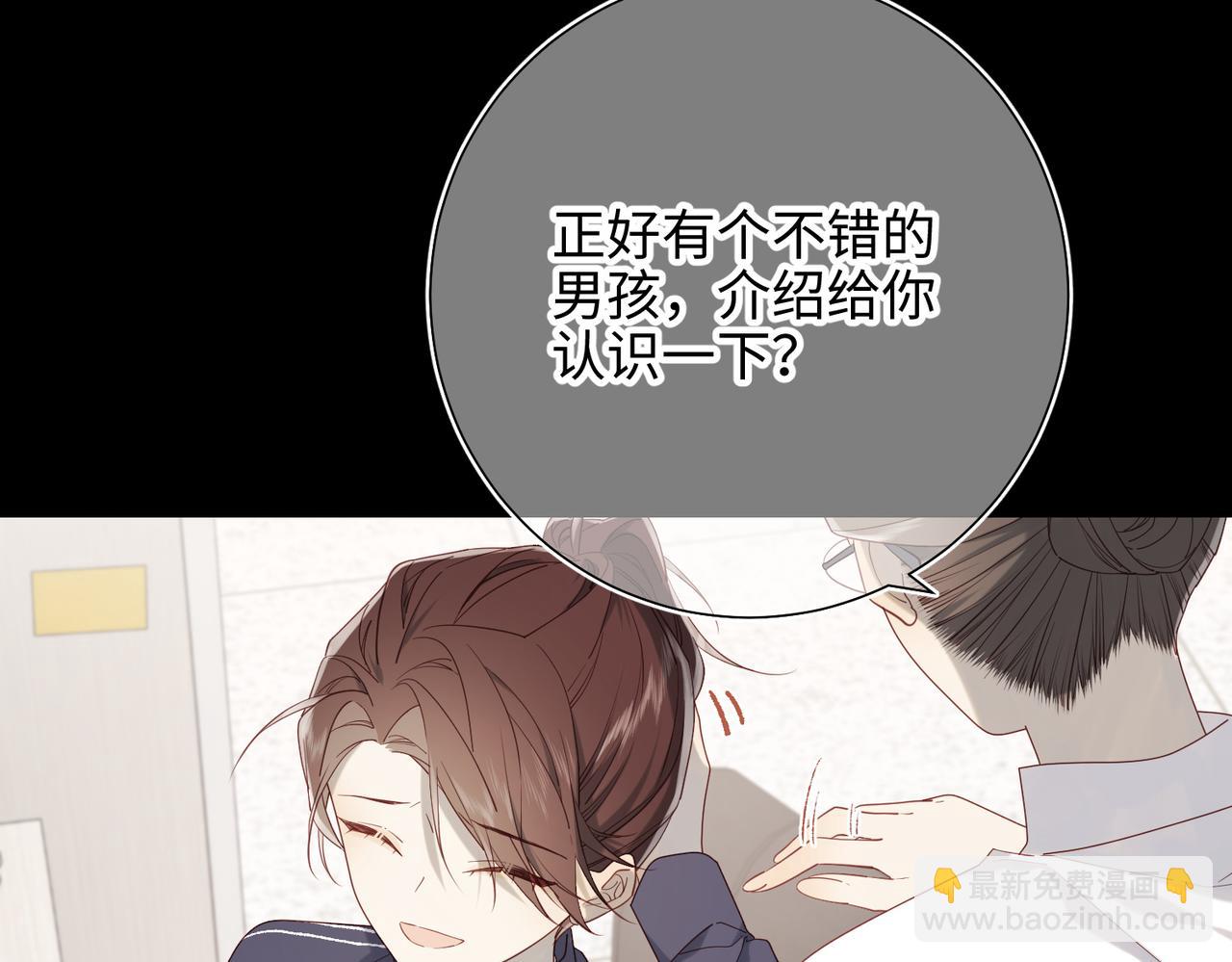第77话 我在逃避(1/3)-第79话